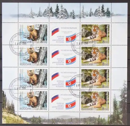 Russland 1264-1265 gestempelt als Kleinbogen #KU238