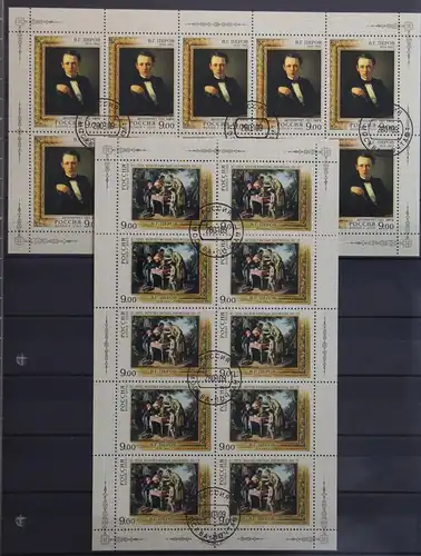 Russland 1532-1533 gestempelt als Kleinbogensatz #KU207