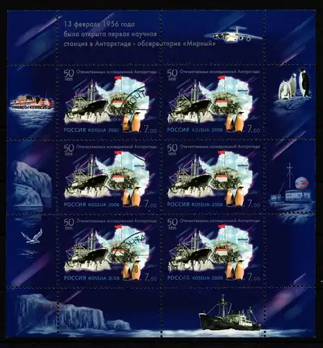 Russland 1304 gestempelt als Kleinbogen #KU256