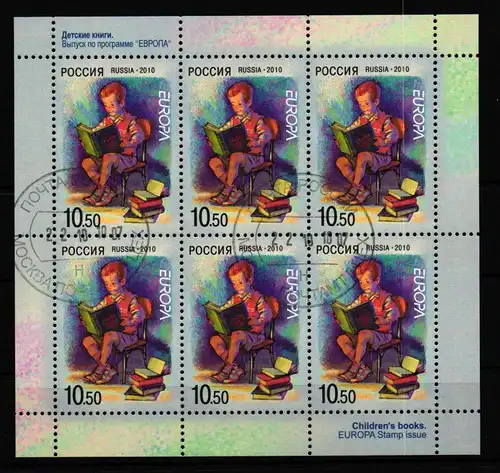 Russland 1641 gestempelt als Kleinbogen #KU227