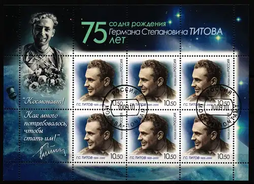 Russland 1674 gestempelt als Kleinbogen #KU229