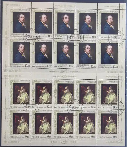 Russland 1648-1649 gestempelt als Kleinbogensatz #KU226