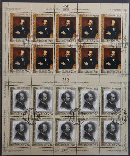 Russland 1409-1410 gestempelt als Kleinbogensatz #KU204