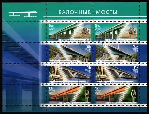 Russland 1676-1679 gestempelt als Kleinbogen #KU312