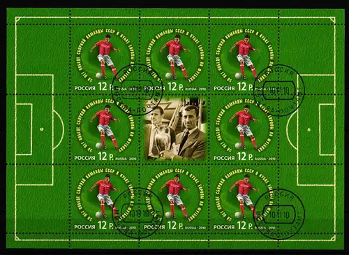 Russland 1690 gestempelt als Kleinbogen #KU231