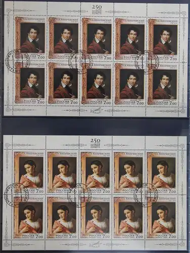 Russland 1397-1398 gestempelt als Kleinbogensatz #KU317