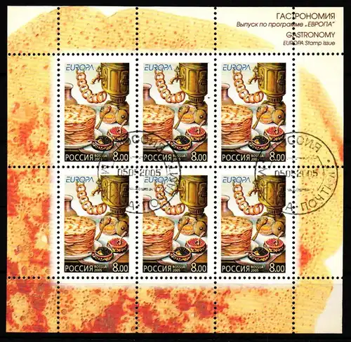 Russland 1261 gestempelt als Kleinbogen #KU237