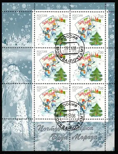 Russland 1388 gestempelt als Kleinbogen #KU254