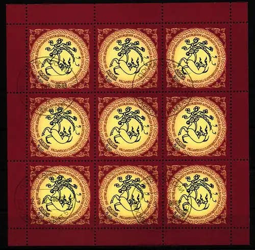 Russland 1352 gestempelt als Kleinbogen #KU248