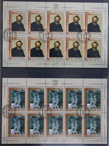 Russland 1392-1393 gestempelt als Kleinbogensatz #KU316