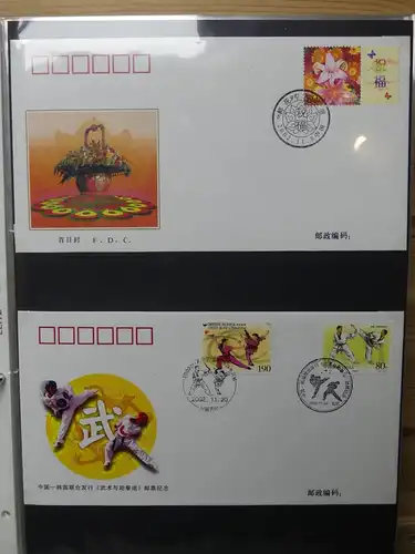 China ca. 150 FDCs aus den 90er Jahren im Ringbinder #LY643