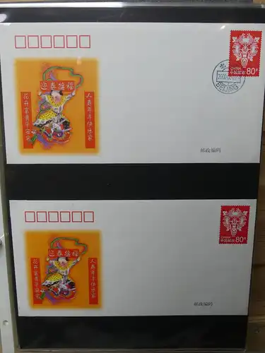 China ca. 150 FDCs aus den 90er Jahren im Ringbinder #LY643