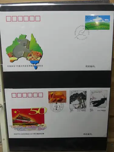 China ca. 150 FDCs aus den 90er Jahren im Ringbinder #LY643