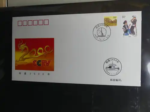 China ca. 150 FDCs aus den 90er Jahren im Ringbinder #LY643