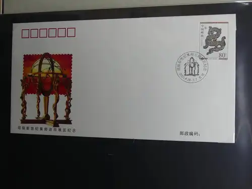 China ca. 150 FDCs aus den 90er Jahren im Ringbinder #LY643