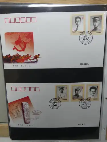 China ca. 150 FDCs aus den 90er Jahren im Ringbinder #LY643