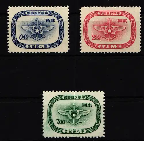 Taiwan 216-218 ohne Gummi #KR957