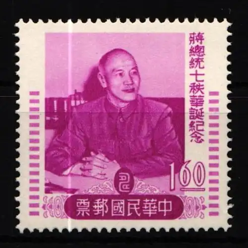 Taiwan 247 postfrisch #KR968