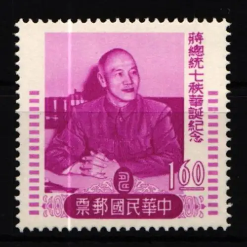 Taiwan 247 postfrisch #KR968