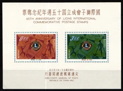 Taiwan Block 12 postfrisch #KV641