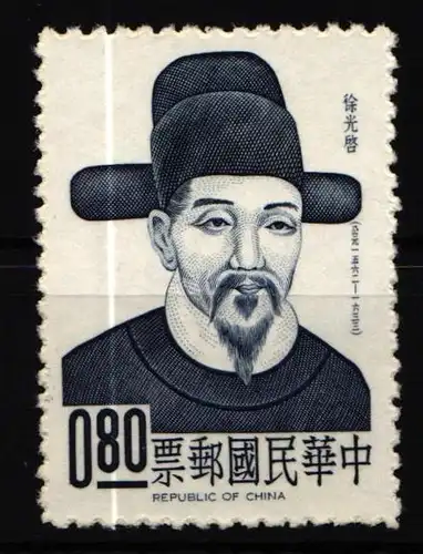 Taiwan 550 ohne Gummi #KV664