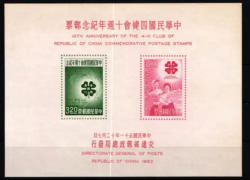 Taiwan Block 13 ohne Gummi #KV642