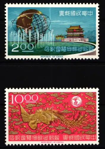 Taiwan 572-573 postfrisch #KV672