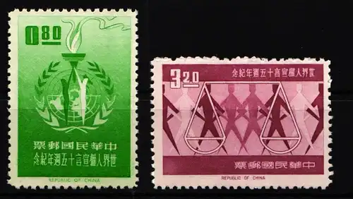 Taiwan 502-503 ohne Gummi #KV650