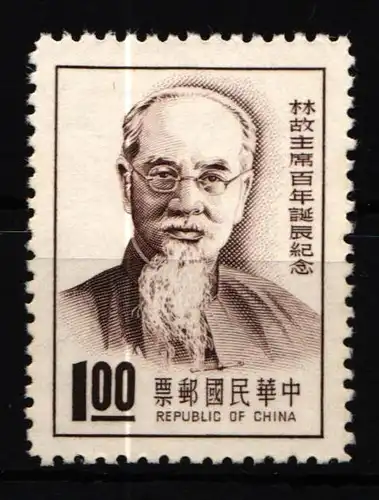 Taiwan 605 ohne Gummi #KV690