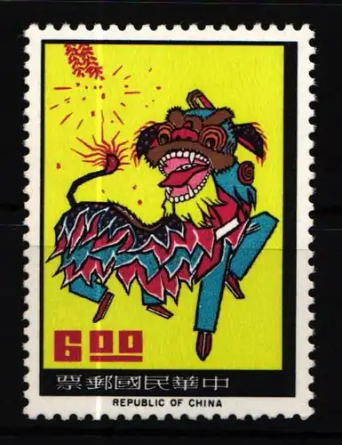 Taiwan 620 postfrisch #KV683