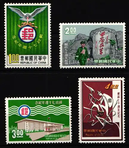 Taiwan 595-598 postfrisch #KV686