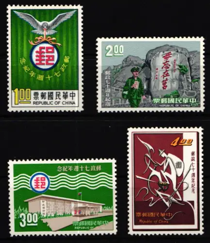Taiwan 595-598 postfrisch #KV686