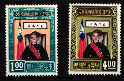 Taiwan 626-627 postfrisch #KV694