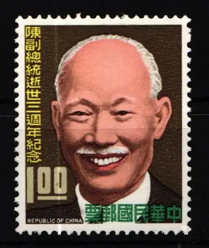 Taiwan 664 postfrisch #KV705