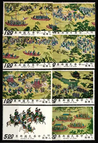 Taiwan 900-907 postfrisch #KV753