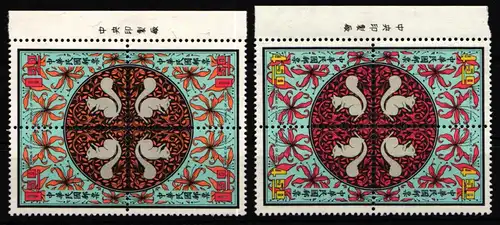 Taiwan 858-865 postfrisch als 2 Viererblocks #KV748