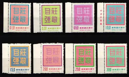 Taiwan Freimarken 1082 postfrisch #KV791