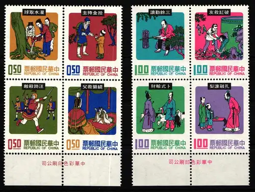 Taiwan 1020-1027 postfrisch als 2 Viererblocks #KV776