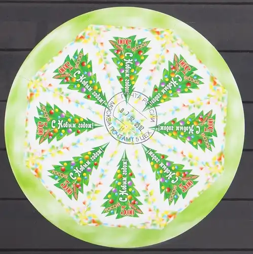 Russland 1216 gestempelt Folienblatt #KV409