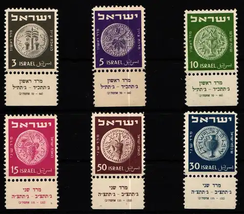 Israel 22-27 postfrisch mit Tab #KV883
