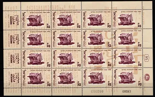 Israel 286 postfrisch als Bogen #KV900