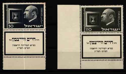 Israel 77-78 postfrisch mit Tab #KV897