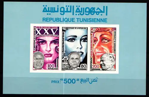 Tunesien 1024-1026 postfrisch als Block 18 B #KX376