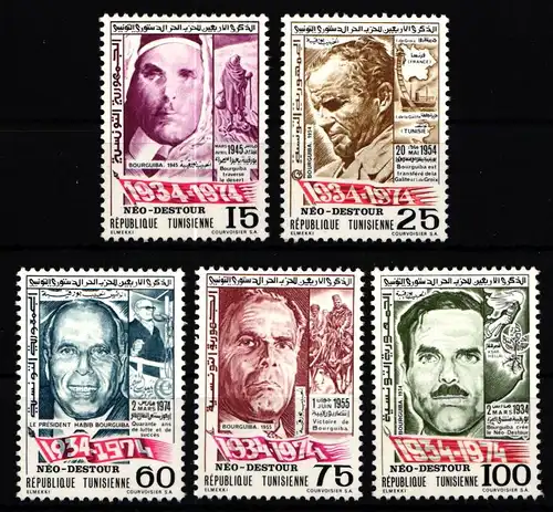 Tunesien 826-830 postfrisch #KX366