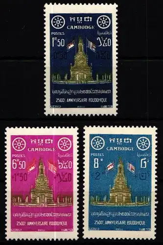 Kambodscha 75-77 postfrisch #KX514