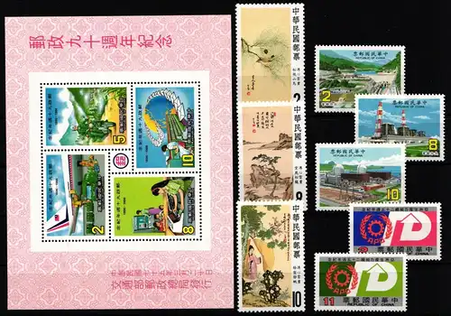 Taiwan Jahrgang 1986 postfrisch #KX855
