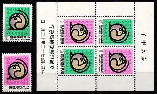 Taiwan Jahrgang 1983 postfrisch #KX848