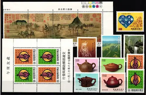 Taiwan Jahrgang 1989 postfrisch #KX858