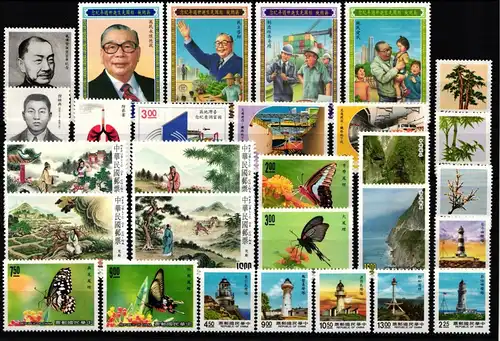 Taiwan Jahrgang 1989 postfrisch #KX858