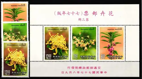Taiwan Jahrgang 1988 postfrisch #KX857